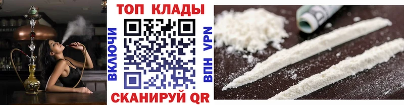 Сколько стоит Бердск Метамфетамин Кодеин blacksprut ТОР КОКАИН А ПВП Гашиш