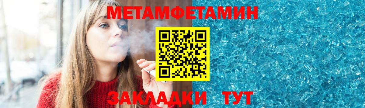 Amphetamine VHQ Бердск