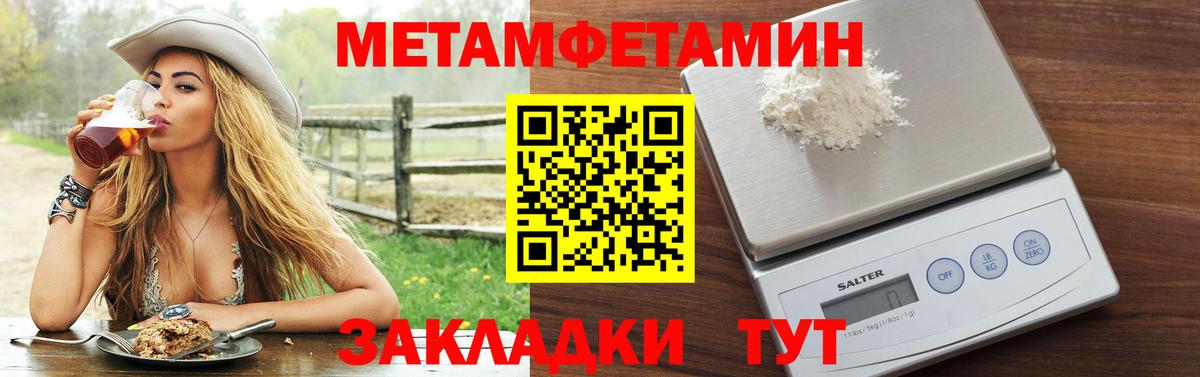 Amphetamine VHQ  Вход с VPN  Бердск 