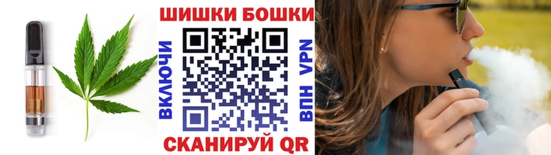 Еда ТГК конопля  Бердск 