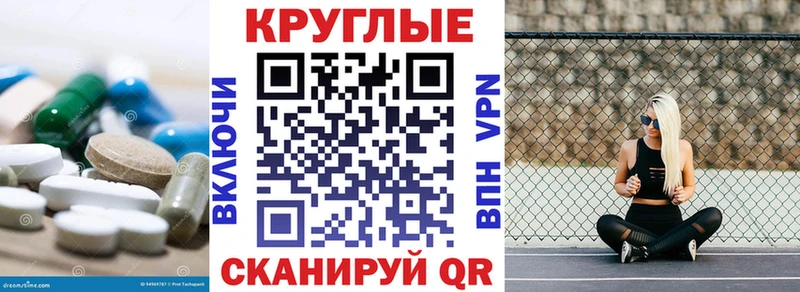 ЭКСТАЗИ 250 мг  что такое наркотик  Бердск 