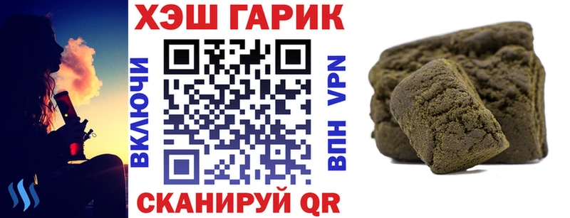 где купить   Бердск  блэк спрут сайт  ГАШ ice o lator 