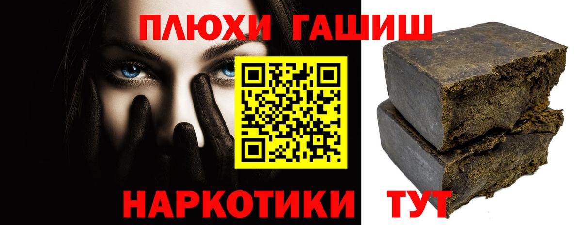 ГАШ Cannabis Бердск