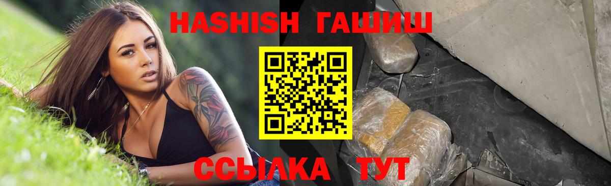 Гашиш AMNESIA HAZE Бердск