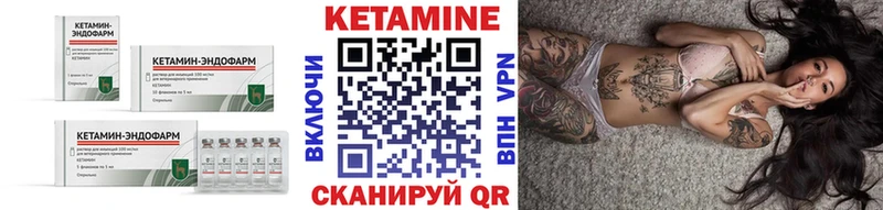 купить наркотики цена  Бердск  КЕТАМИН ketamine 