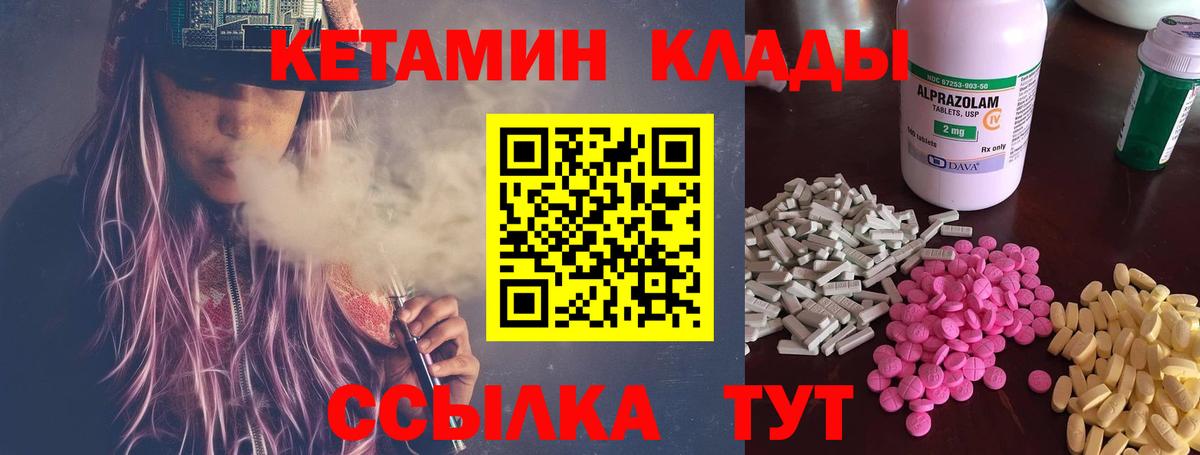 Бердск  Кетамин ketamine  Кетамин ketamine  blacksprut зеркало  Вход с VPN 