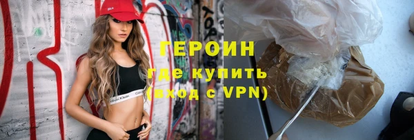 гидра Лихославль
