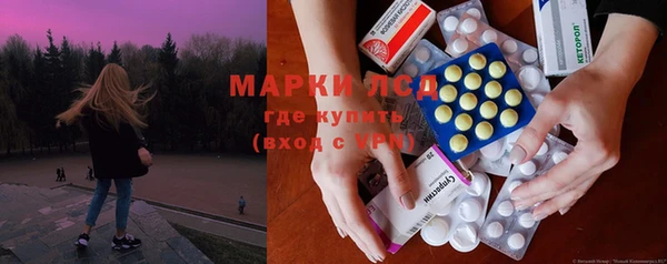 герыч Лиски