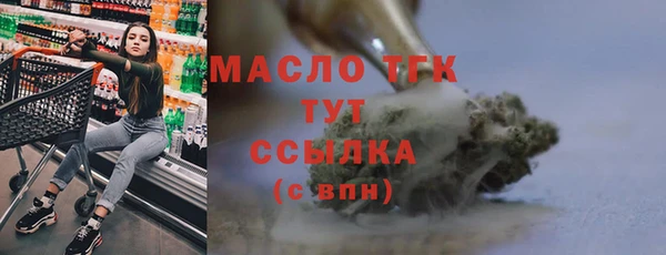 герыч Лиски