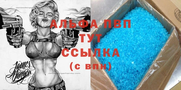 гидра Лихославль