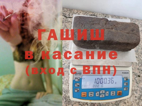 гидра Лихославль