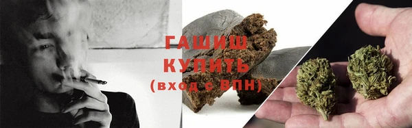 гидра Лихославль