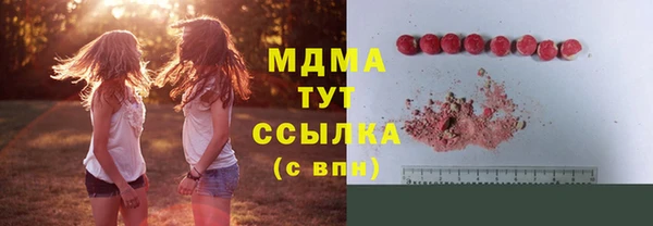 гидра Лихославль