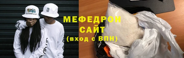 гидра Лихославль