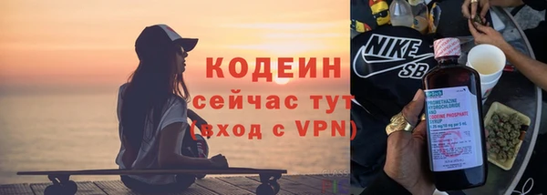 герыч Лиски