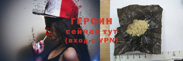 герыч Лиски