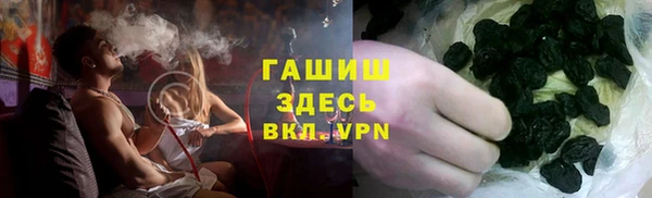 герыч Лиски