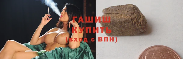 герыч Лиски