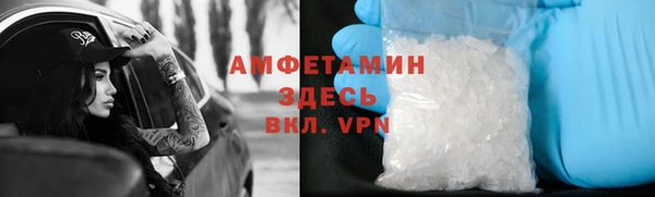 гидра Лихославль