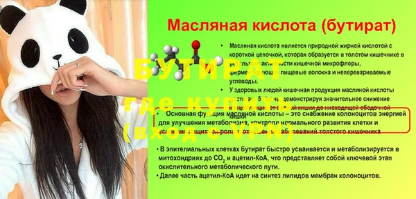 гидра Лихославль