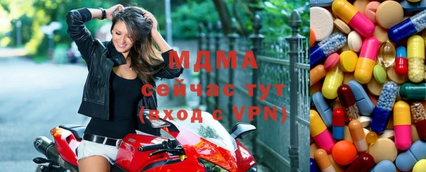 мефедрон VHQ Орехово-Зуево