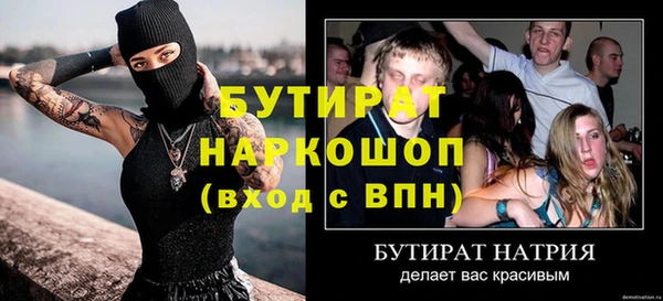крисы Липки