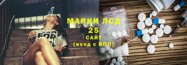герыч Лиски