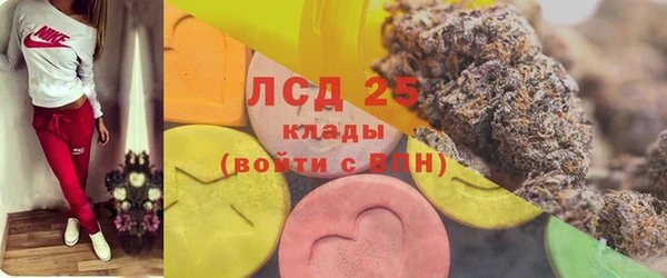герыч Лиски