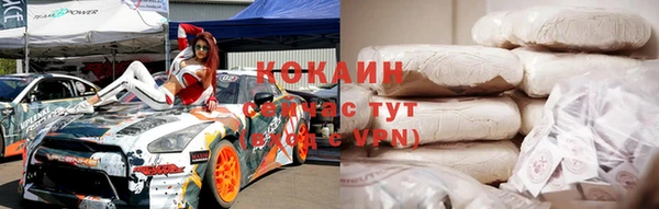 герыч Лиски