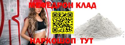 бошки Апшеронск