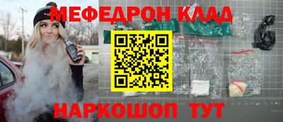 бошки Апшеронск