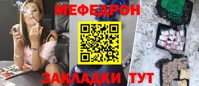 хмурый Балаково