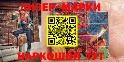 скорость Апрелевка