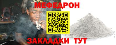 бошки Апшеронск