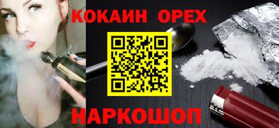 эйфоретик Апрелевка