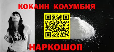 мескалин Апшеронск