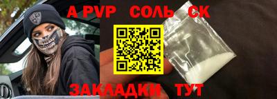 кокаин Аргун
