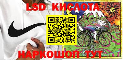 мескалин Апшеронск