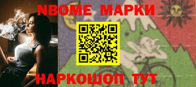 кокаин Аргун