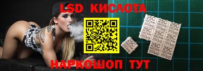 бошки Апшеронск