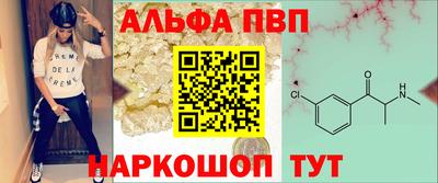 скорость Апрелевка