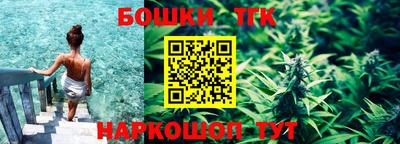 бошки Апшеронск