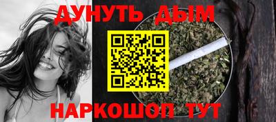 кокаин Аргун