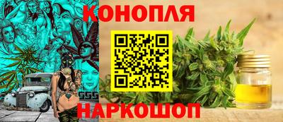 бошки Апшеронск