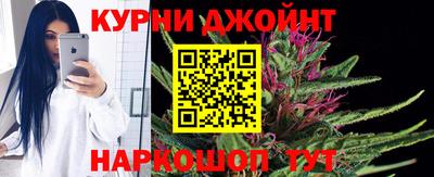 мяу мяу кристалл Балашиха