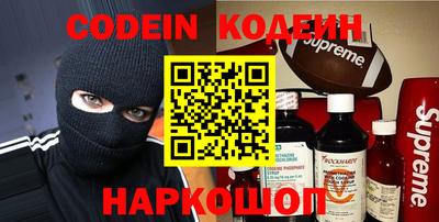 эйфоретик Апрелевка
