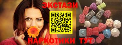 бошки Апшеронск