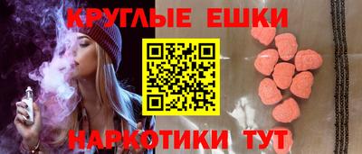 кокаин Аргун