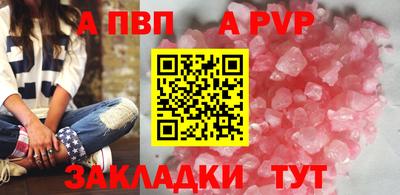 эйфоретик Апрелевка