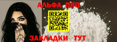 мескалин Апшеронск